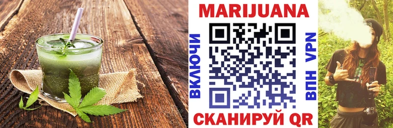 Cannafood конопля  где можно купить наркотик  Правдинск 