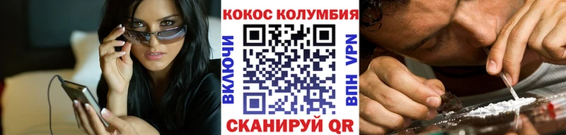 КОКАИН 98%  Правдинск 