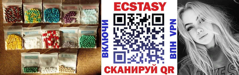 Ecstasy таблы Правдинск