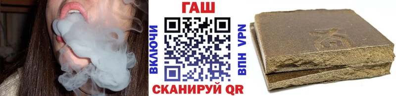 даркнет сайт  блэк спрут сайт  Гашиш hashish  Правдинск 