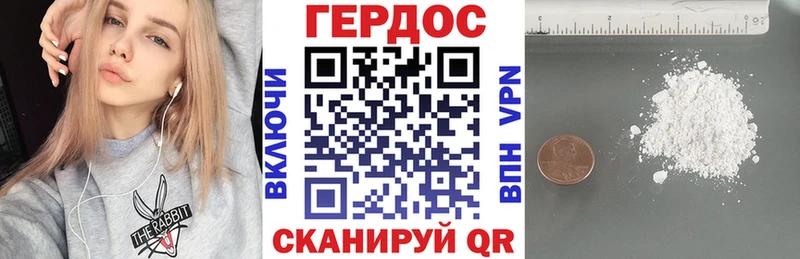 Героин VHQ  blacksprut   Правдинск  как найти наркотики 