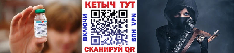 МЕГА маркетплейс  Правдинск  Кетамин VHQ  наркотики 