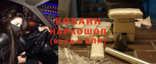 спиды Абдулино
