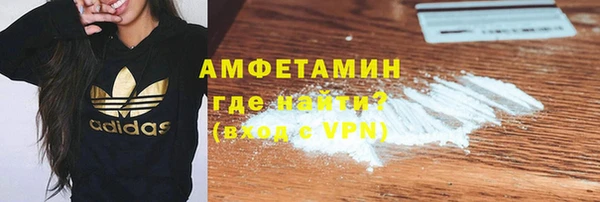 скорость mdpv Покачи