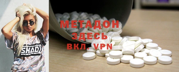 скорость mdpv Покачи