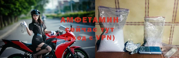 скорость mdpv Покачи