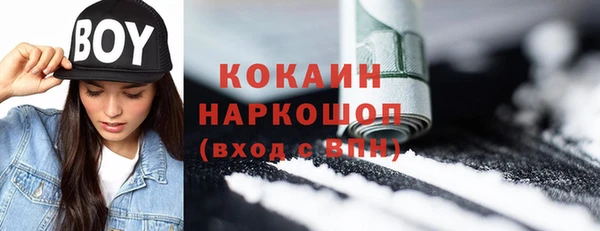 спиды Абдулино