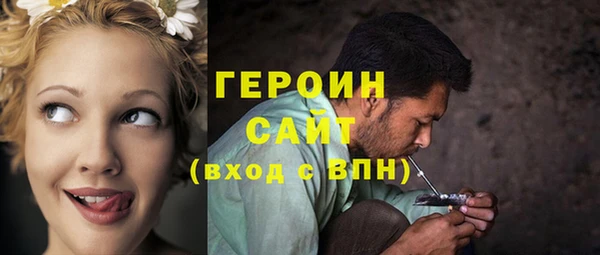 наркотики Абинск