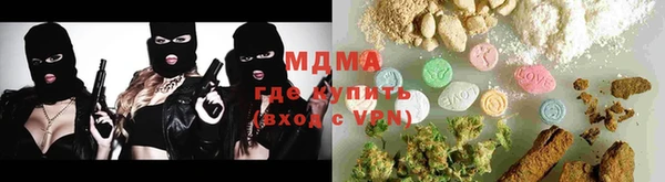 скорость mdpv Покачи