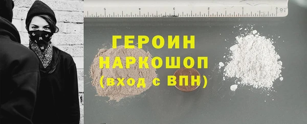 шишки Абаза