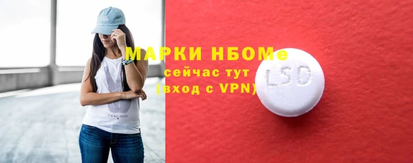 спиды Абдулино