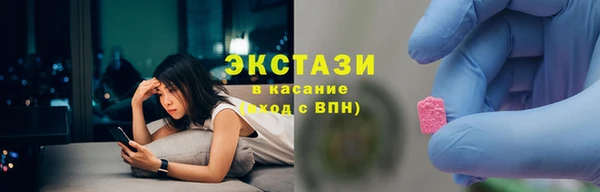 спиды Абдулино
