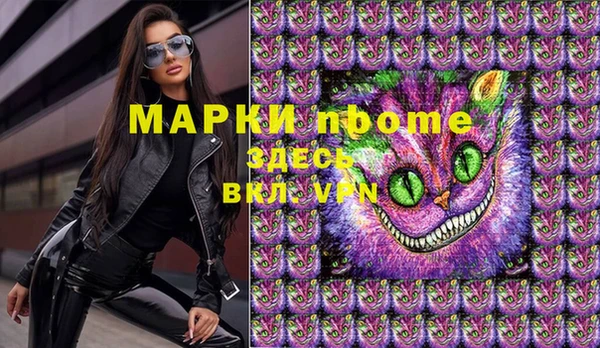 спиды Абдулино