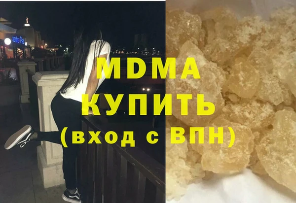 наркотики Абинск