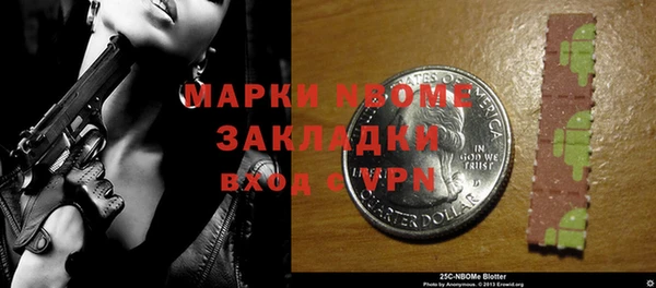 дмт Покров