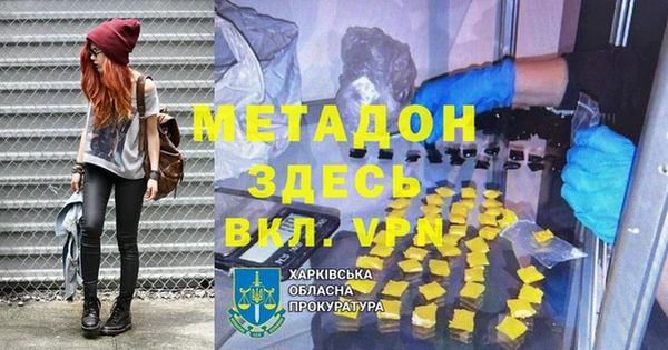 спиды Абдулино