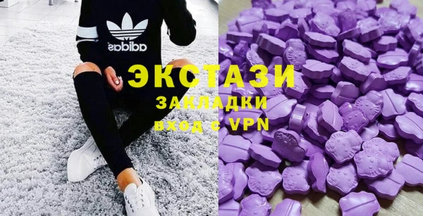 спиды Абдулино