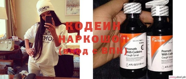 спиды Абдулино