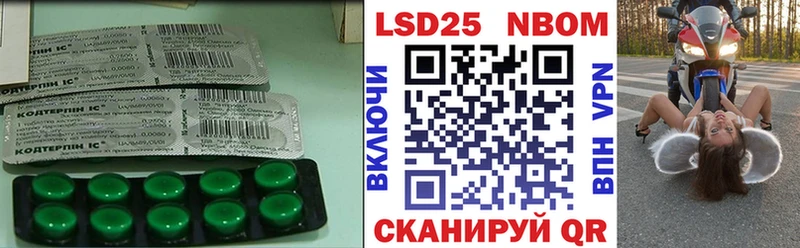 Лсд 25 экстази кислота  Правдинск 