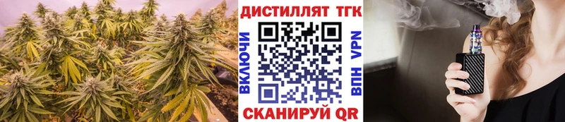 ТГК гашишное масло  Правдинск 